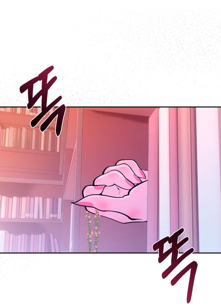 Манга Резиденция Ин Чун Хуа: Виноватый цветок - Глава 5 Страница 68
