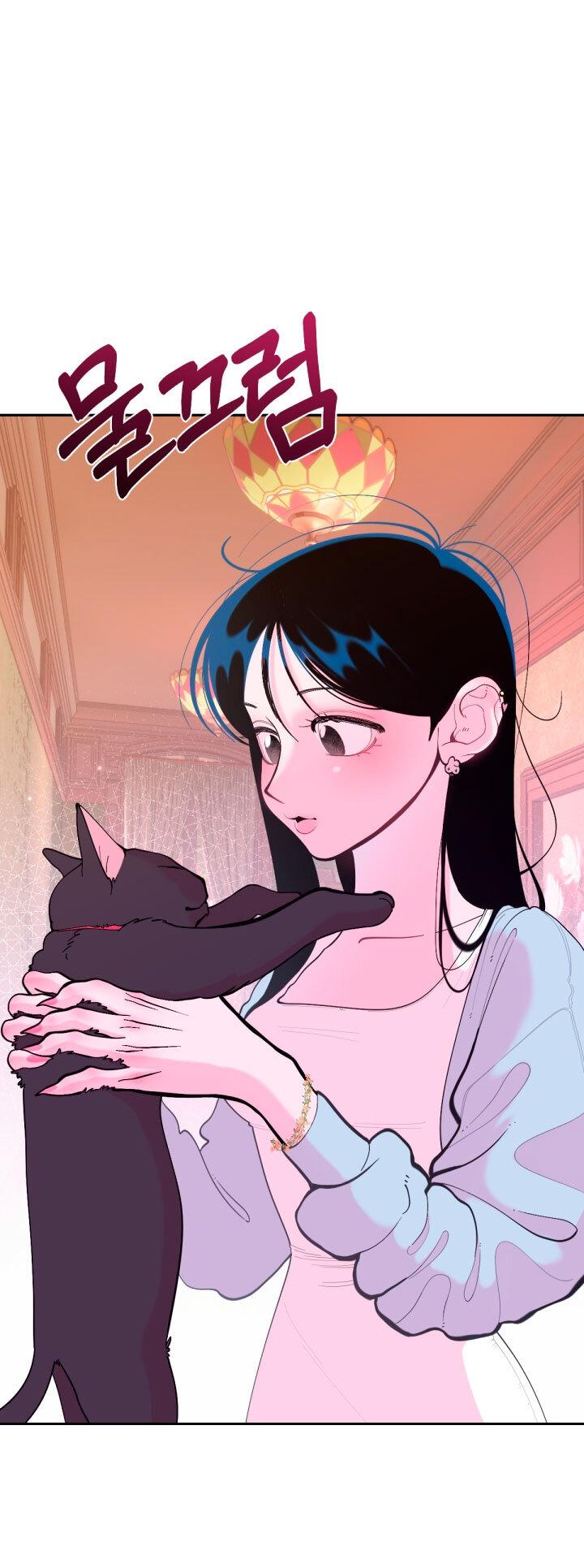 Манга Резиденция Ин Чун Хуа: Виноватый цветок - Глава 5 Страница 1