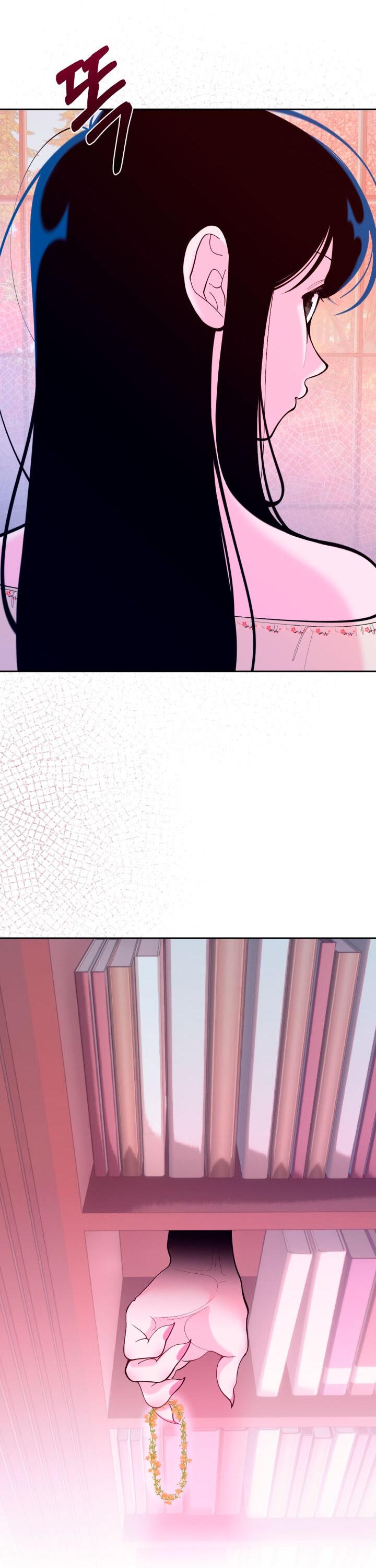 Манга Резиденция Ин Чун Хуа: Виноватый цветок - Глава 5 Страница 69