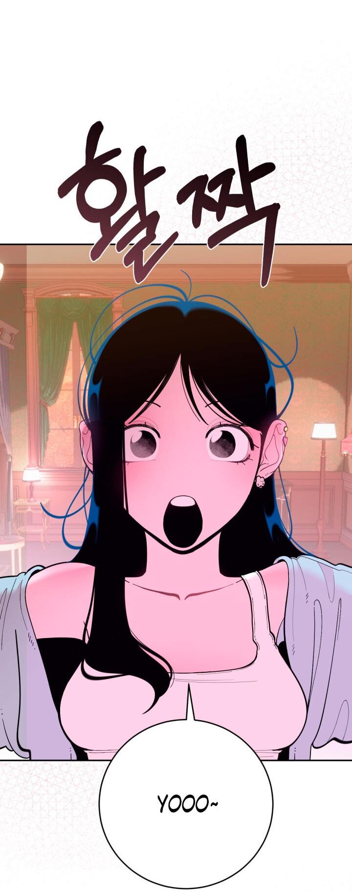 Манга Резиденция Ин Чун Хуа: Виноватый цветок - Глава 5 Страница 34