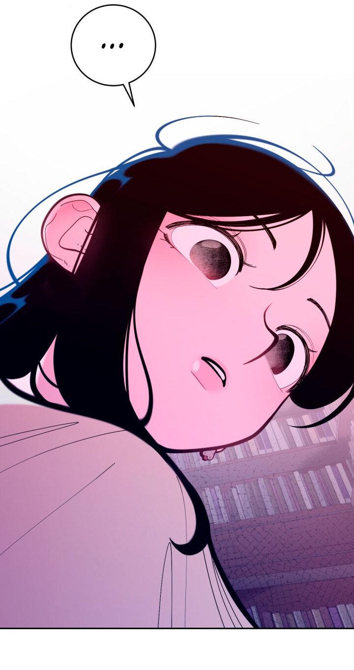 Манга Резиденция Ин Чун Хуа: Виноватый цветок - Глава 5 Страница 72