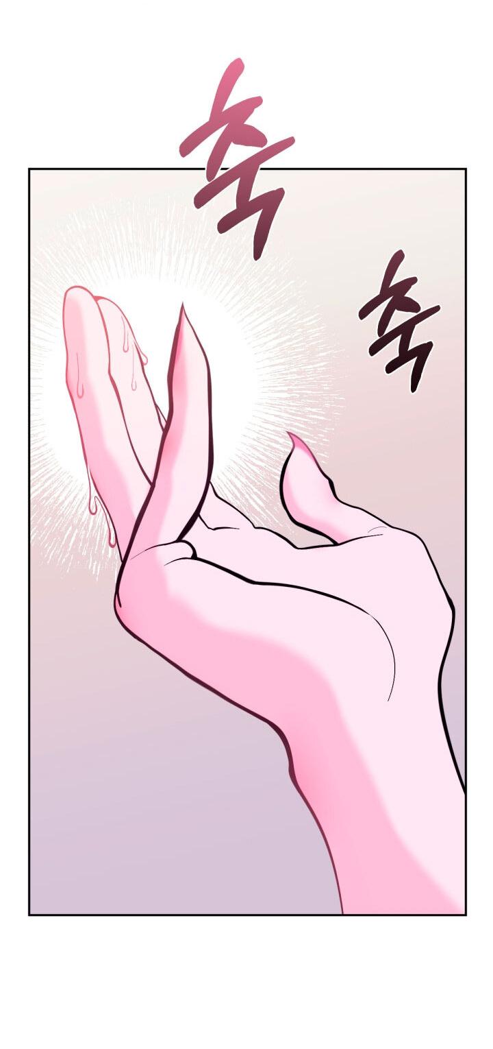 Манга Резиденция Ин Чун Хуа: Виноватый цветок - Глава 5 Страница 56