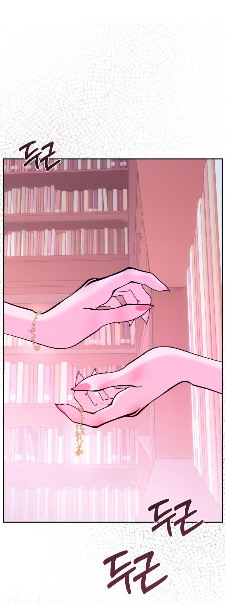 Манга Резиденция Ин Чун Хуа: Виноватый цветок - Глава 5 Страница 73