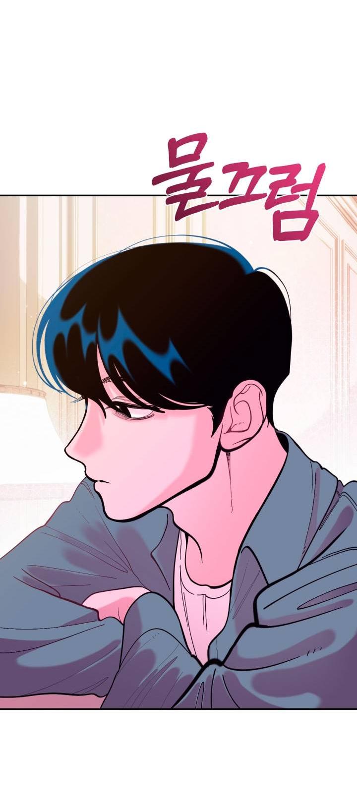 Манга Резиденция Ин Чун Хуа: Виноватый цветок - Глава 4 Страница 40