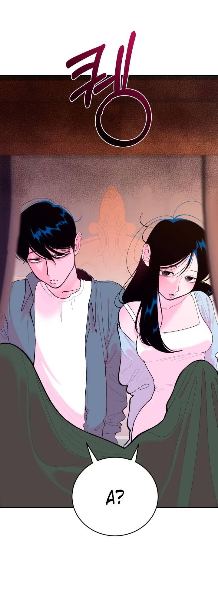 Манга Резиденция Ин Чун Хуа: Виноватый цветок - Глава 4 Страница 2