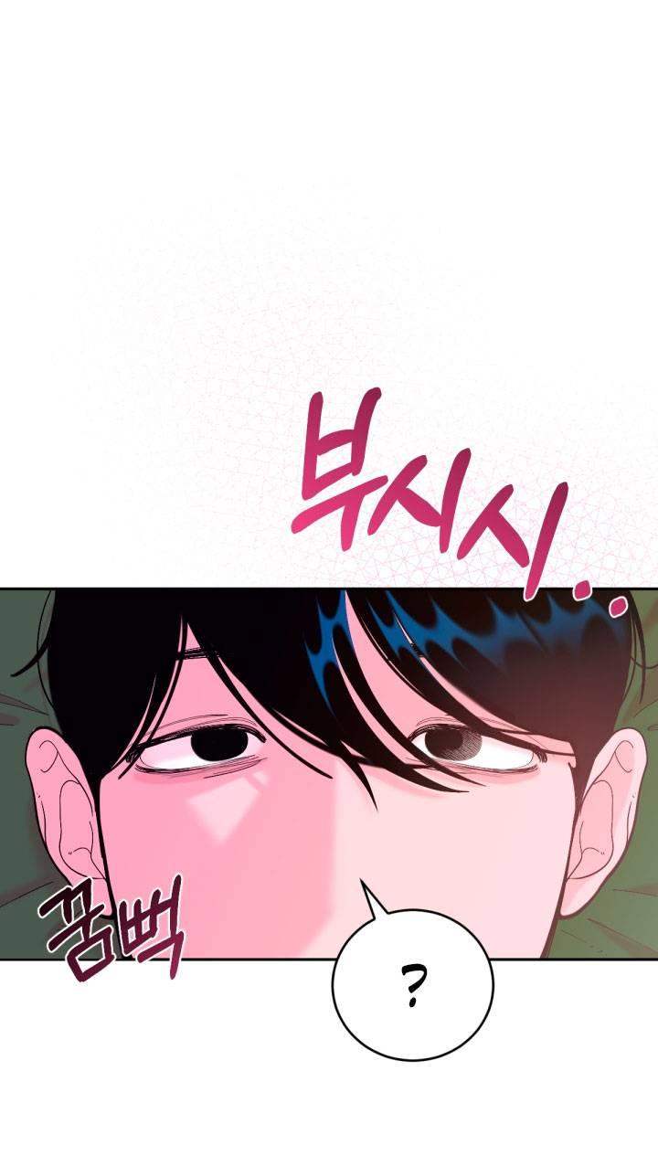 Манга Резиденция Ин Чун Хуа: Виноватый цветок - Глава 4 Страница 1