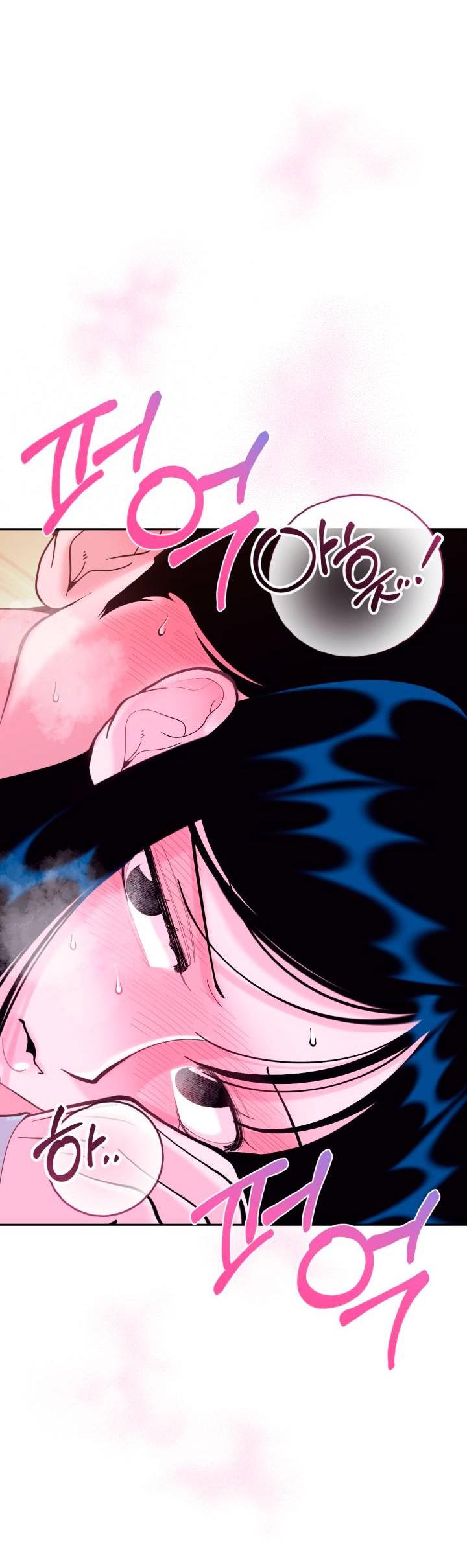 Манга Резиденция Ин Чун Хуа: Виноватый цветок - Глава 3 Страница 50