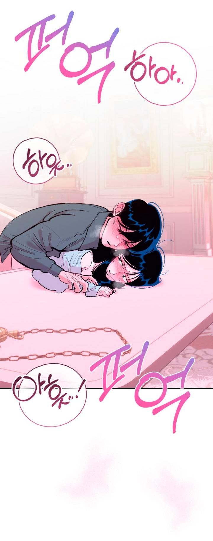 Манга Резиденция Ин Чун Хуа: Виноватый цветок - Глава 3 Страница 51