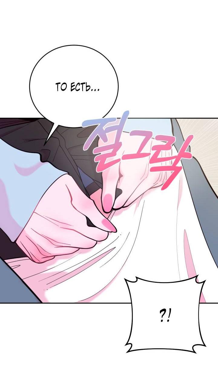 Манга Резиденция Ин Чун Хуа: Виноватый цветок - Глава 3 Страница 25