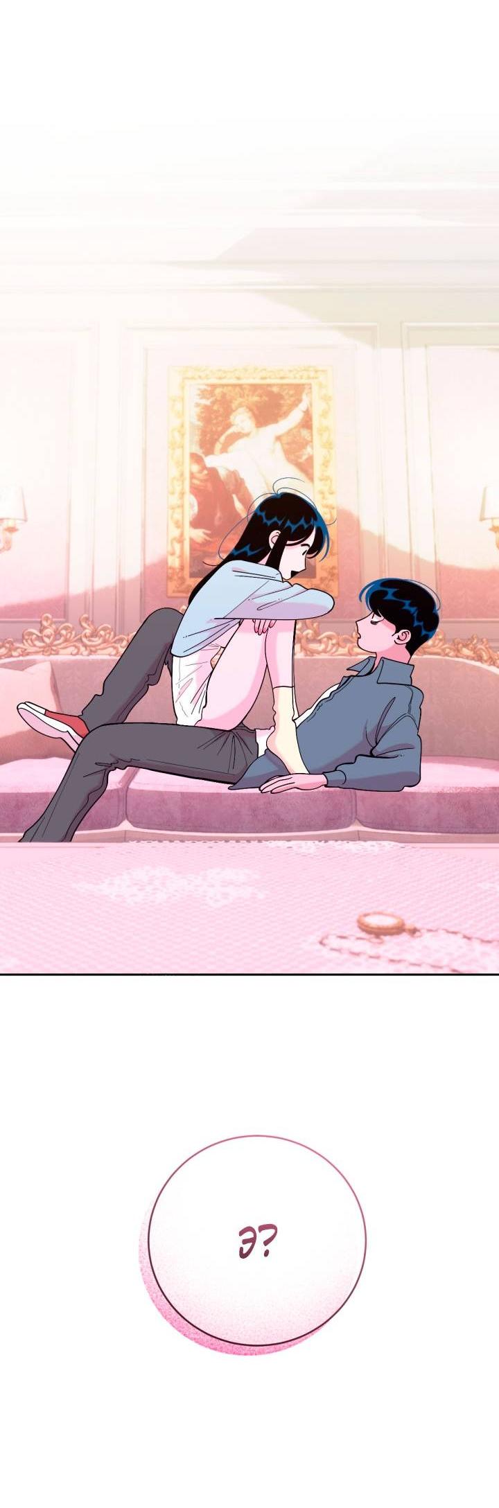 Манга Резиденция Ин Чун Хуа: Виноватый цветок - Глава 3 Страница 16