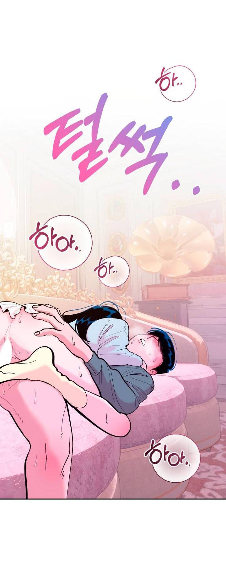 Манга Резиденция Ин Чун Хуа: Виноватый цветок - Глава 3 Страница 45