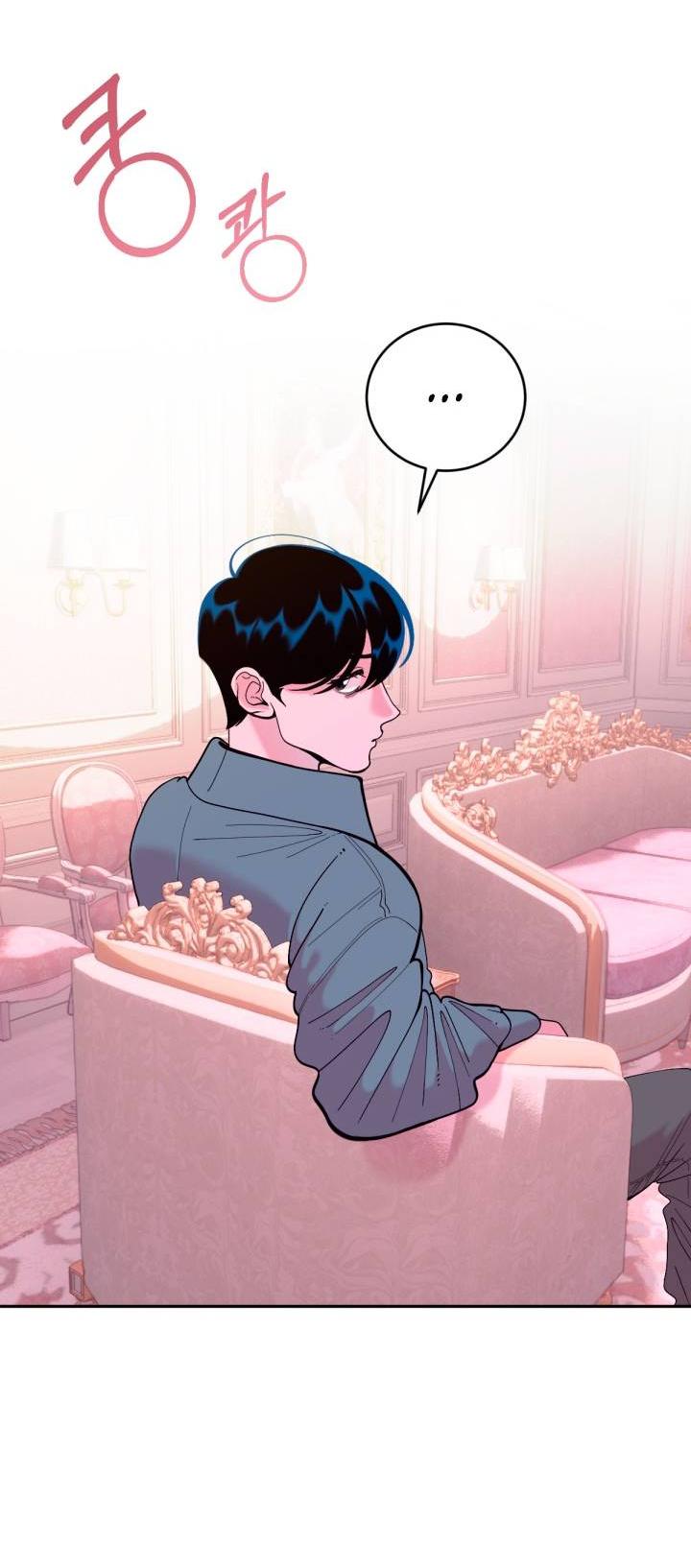 Манга Резиденция Ин Чун Хуа: Виноватый цветок - Глава 3 Страница 2