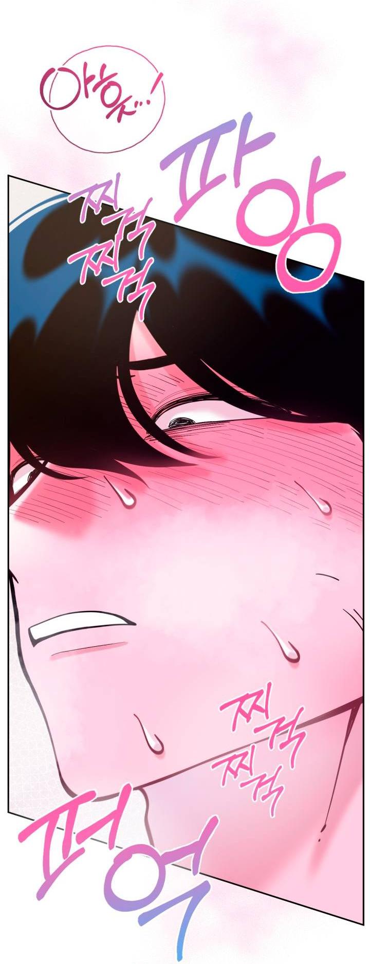 Манга Резиденция Ин Чун Хуа: Виноватый цветок - Глава 3 Страница 43