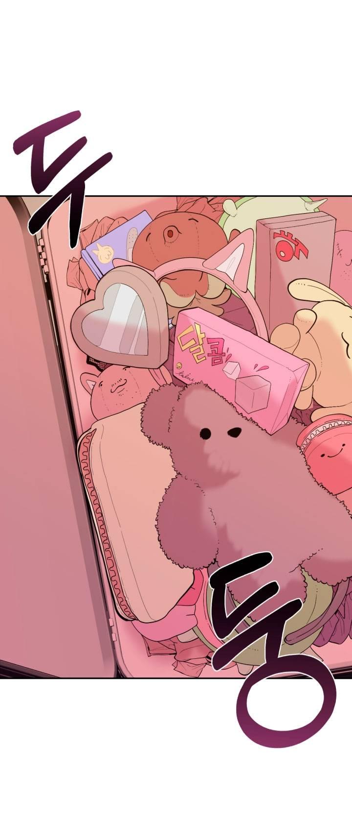 Манга Резиденция Ин Чун Хуа: Виноватый цветок - Глава 2 Страница 1