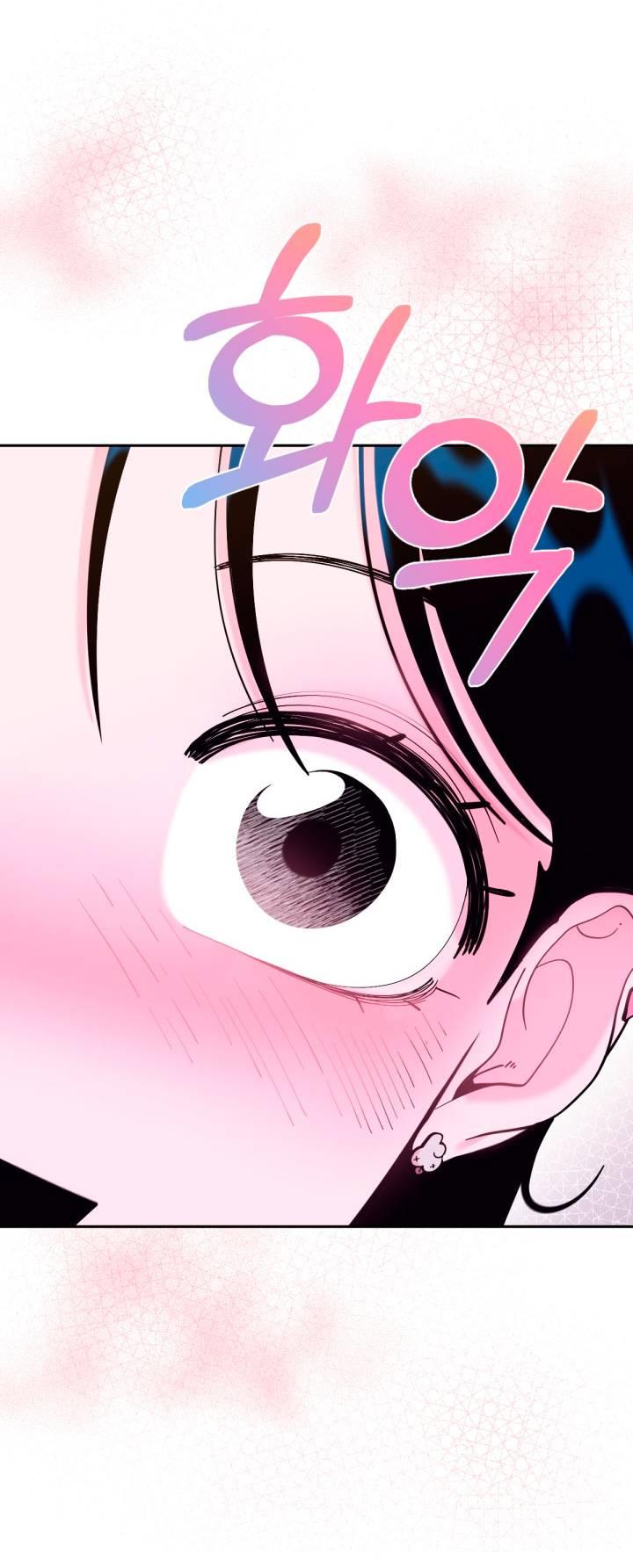 Манга Резиденция Ин Чун Хуа: Виноватый цветок - Глава 2 Страница 46