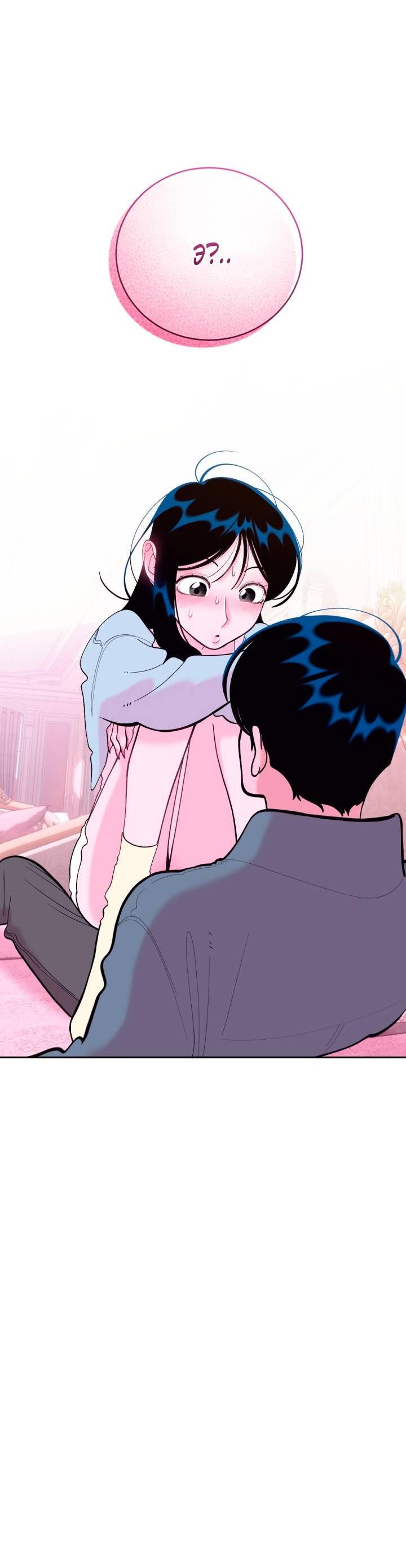 Манга Резиденция Ин Чун Хуа: Виноватый цветок - Глава 2 Страница 74