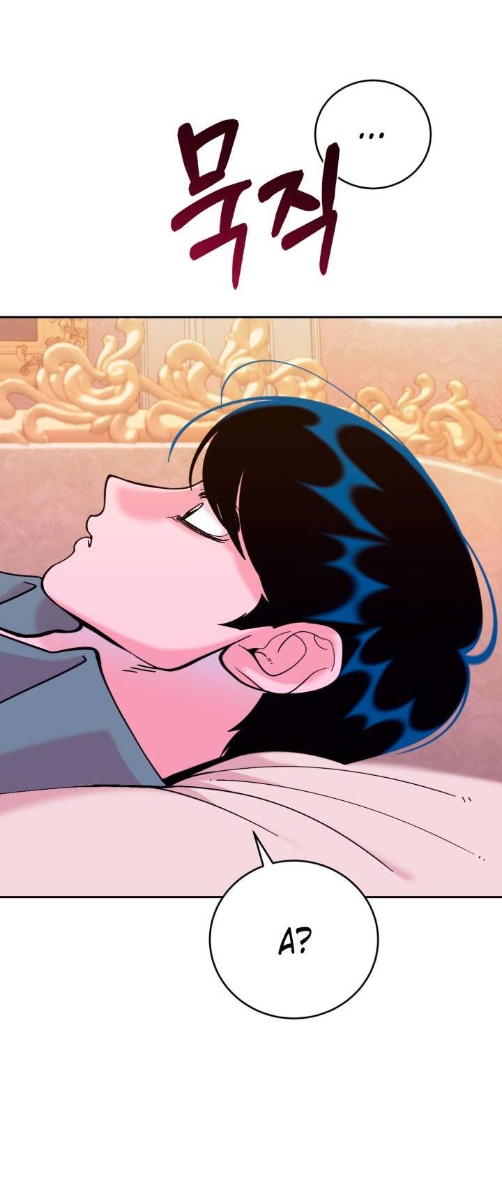Манга Резиденция Ин Чун Хуа: Виноватый цветок - Глава 2 Страница 71