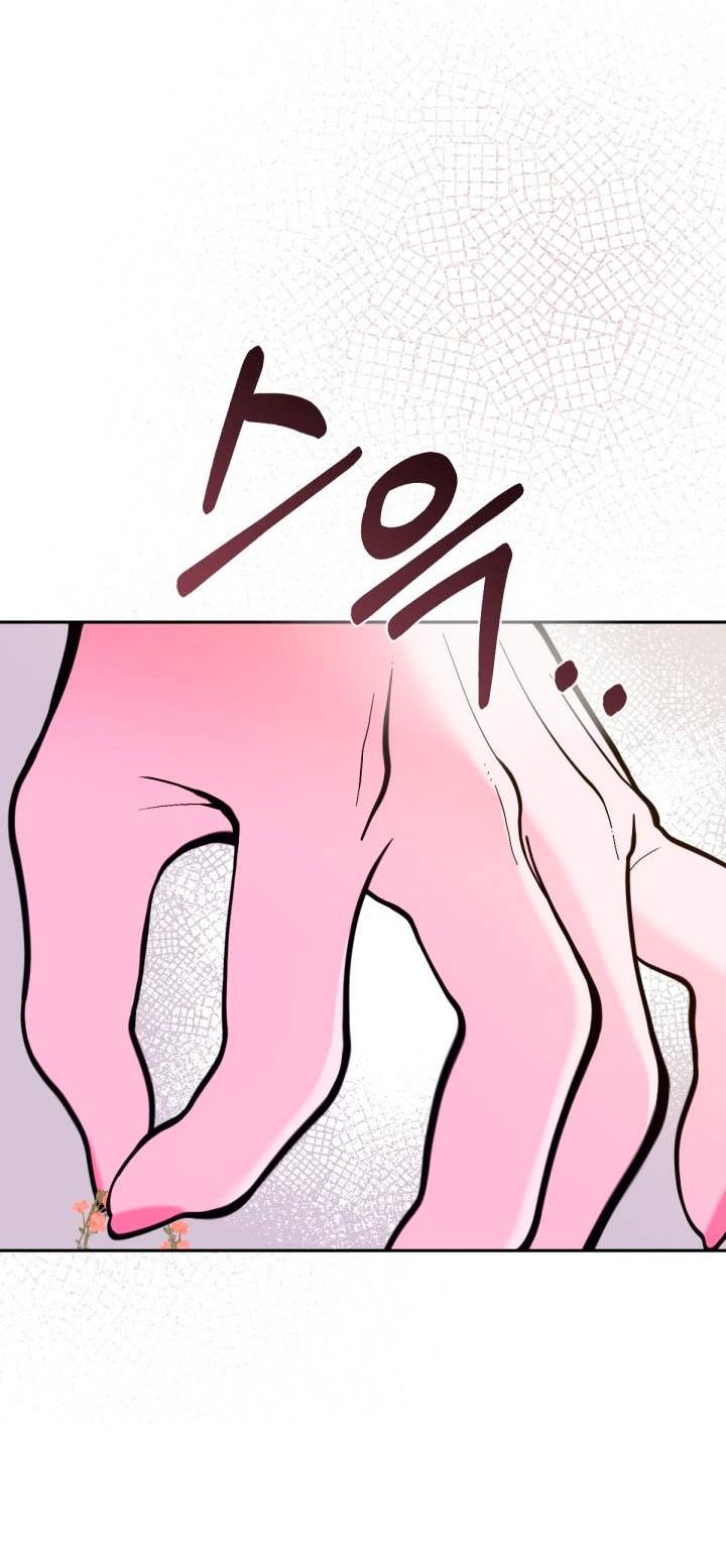 Манга Резиденция Ин Чун Хуа: Виноватый цветок - Глава 10 Страница 32