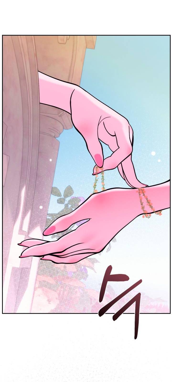 Манга Резиденция Ин Чун Хуа: Виноватый цветок - Глава 10 Страница 33