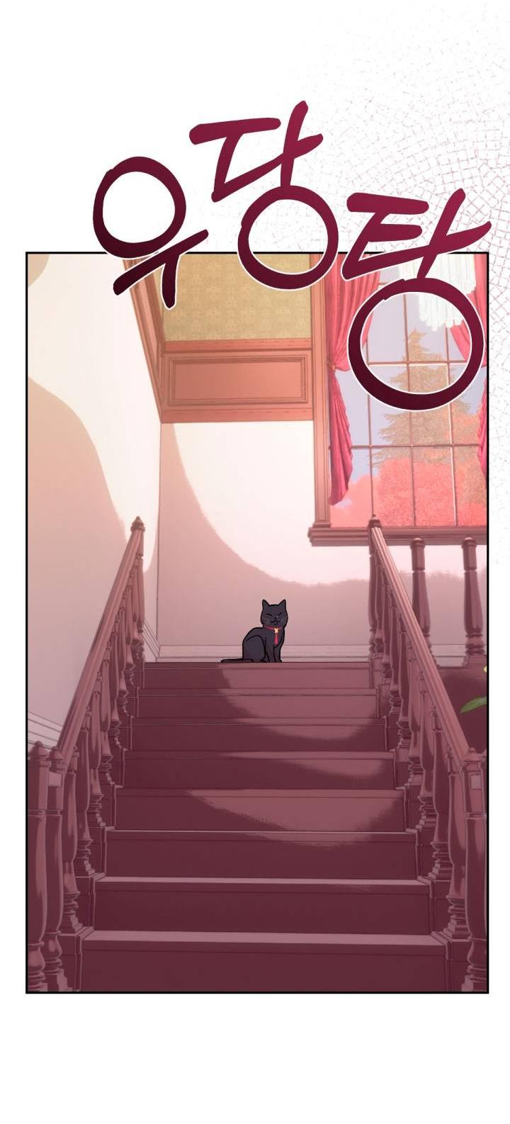 Манга Резиденция Ин Чун Хуа: Виноватый цветок - Глава 11 Страница 60