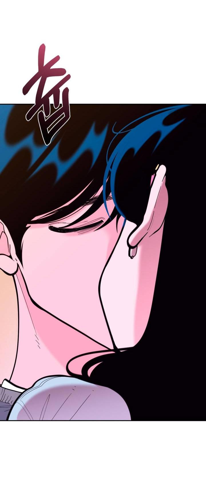 Манга Резиденция Ин Чун Хуа: Виноватый цветок - Глава 11 Страница 65