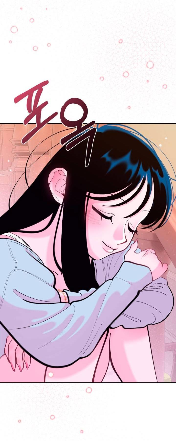 Манга Резиденция Ин Чун Хуа: Виноватый цветок - Глава 11 Страница 35