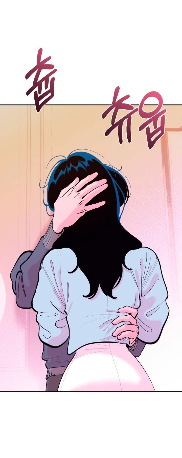 Манга Резиденция Ин Чун Хуа: Виноватый цветок - Глава 11 Страница 63