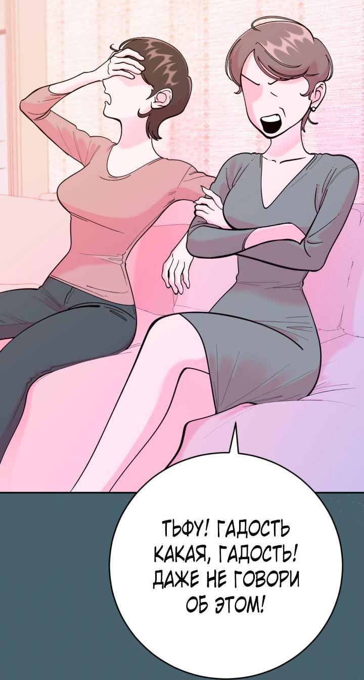 Манга Резиденция Ин Чун Хуа: Виноватый цветок - Глава 11 Страница 5