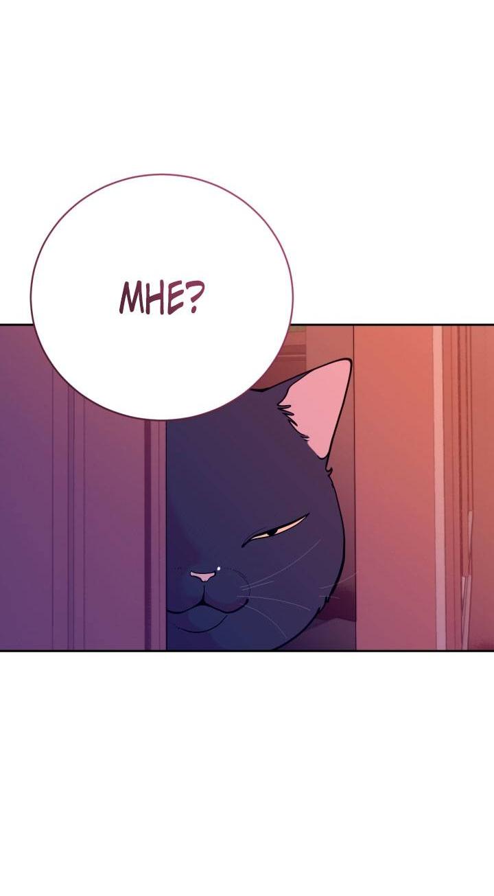 Манга Резиденция Ин Чун Хуа: Виноватый цветок - Глава 11 Страница 19