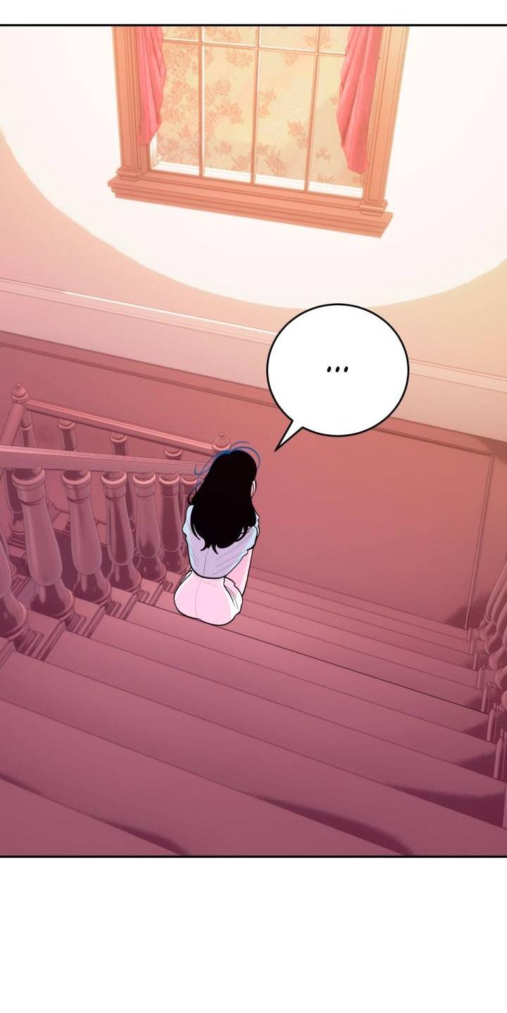 Манга Резиденция Ин Чун Хуа: Виноватый цветок - Глава 11 Страница 28