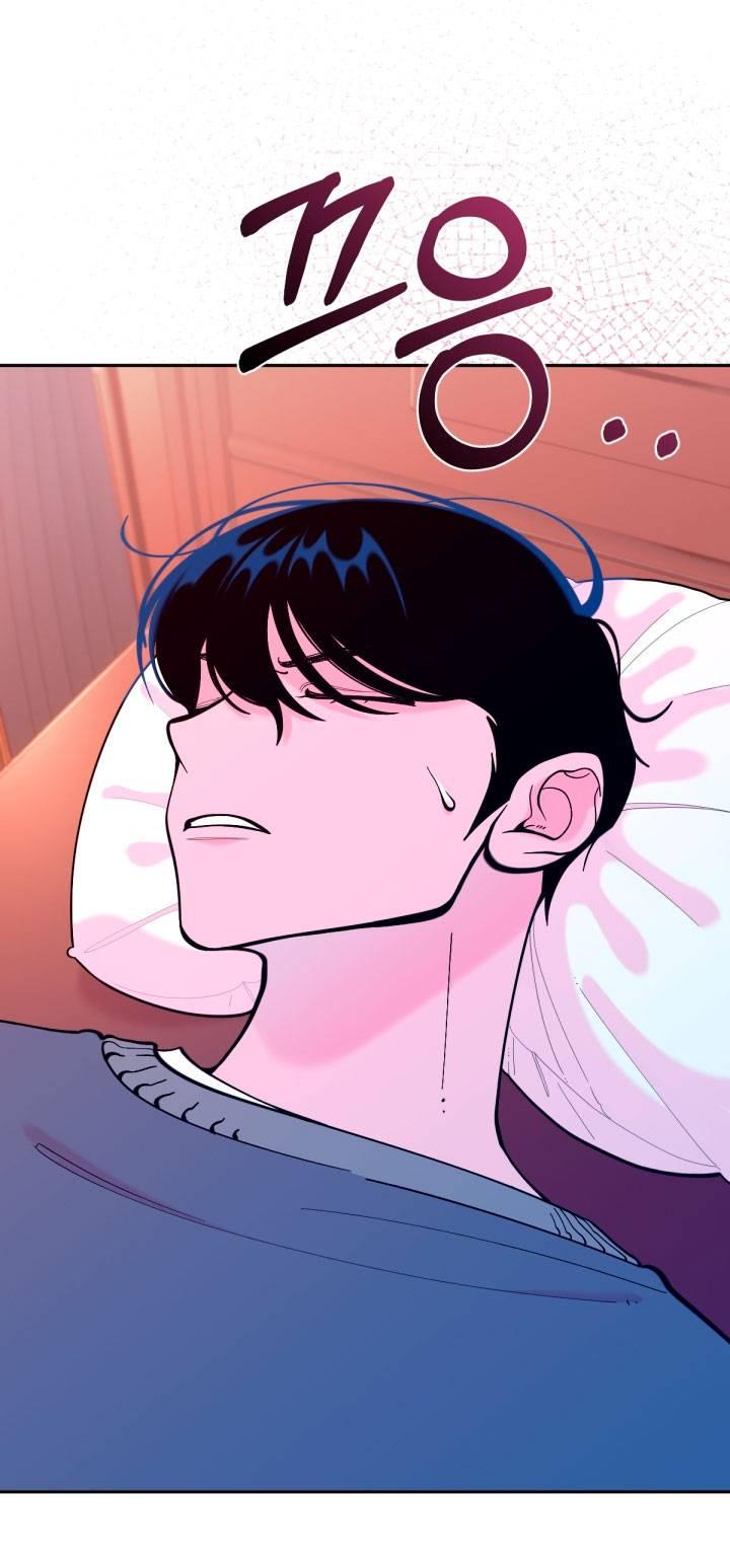 Манга Резиденция Ин Чун Хуа: Виноватый цветок - Глава 11 Страница 16