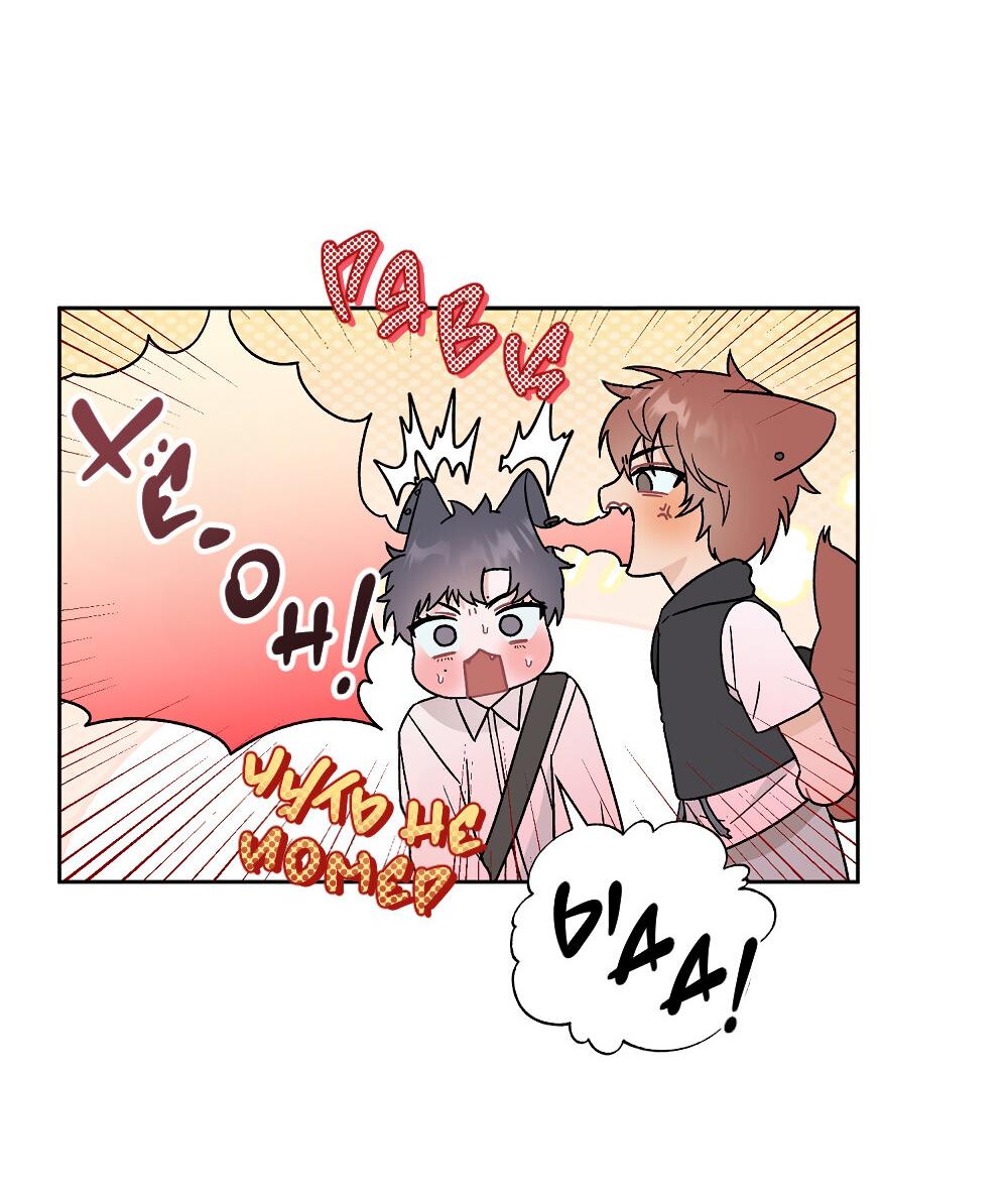 Манга Не читай, когда захочешь! - Глава 10 Страница 15