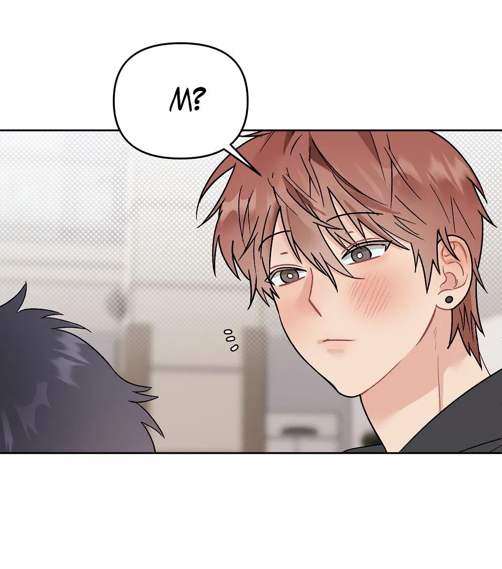 Манга Не читай, когда захочешь! - Глава 10 Страница 5