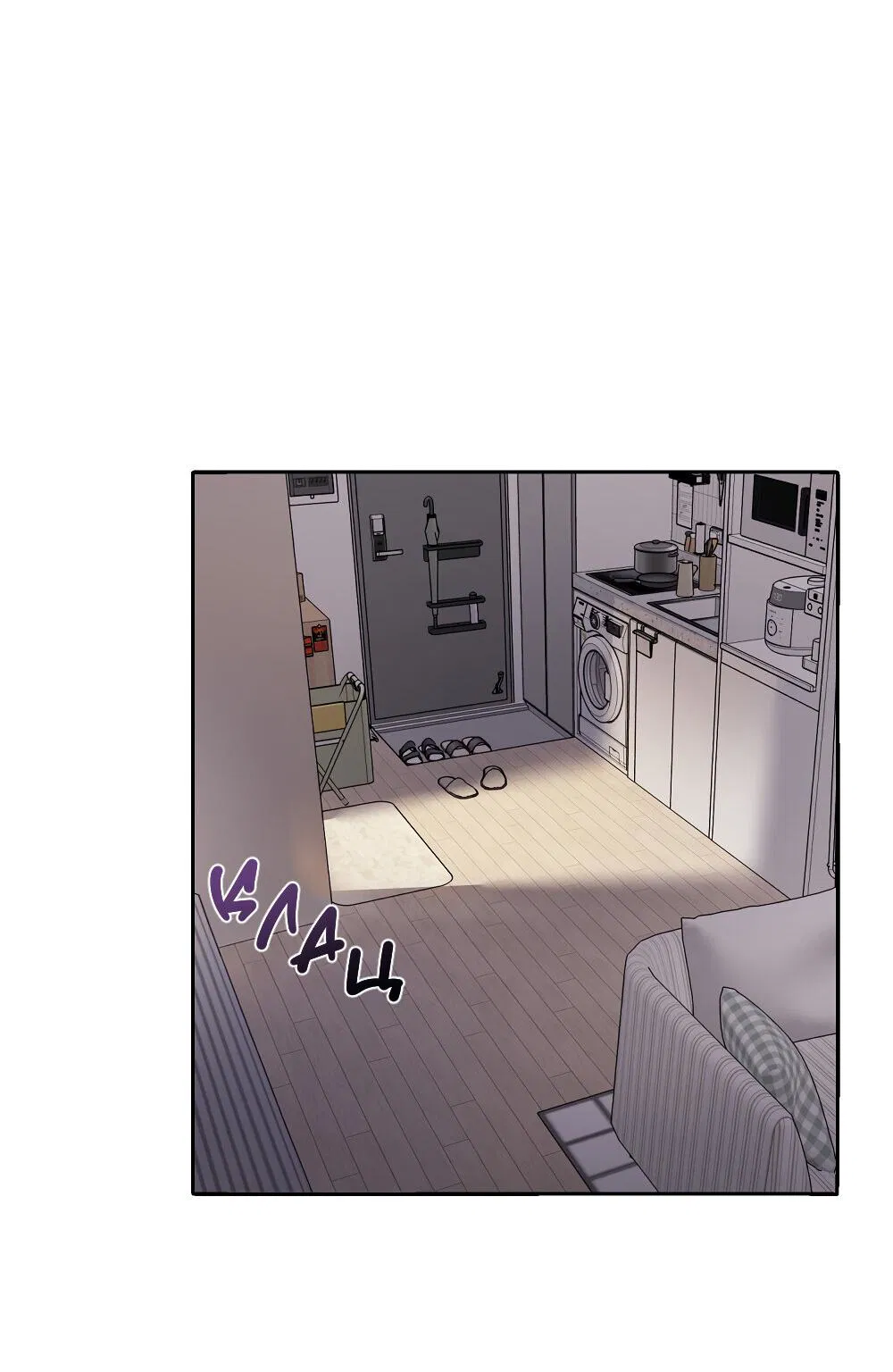 Манга Не читай, когда захочешь! - Глава 10 Страница 50