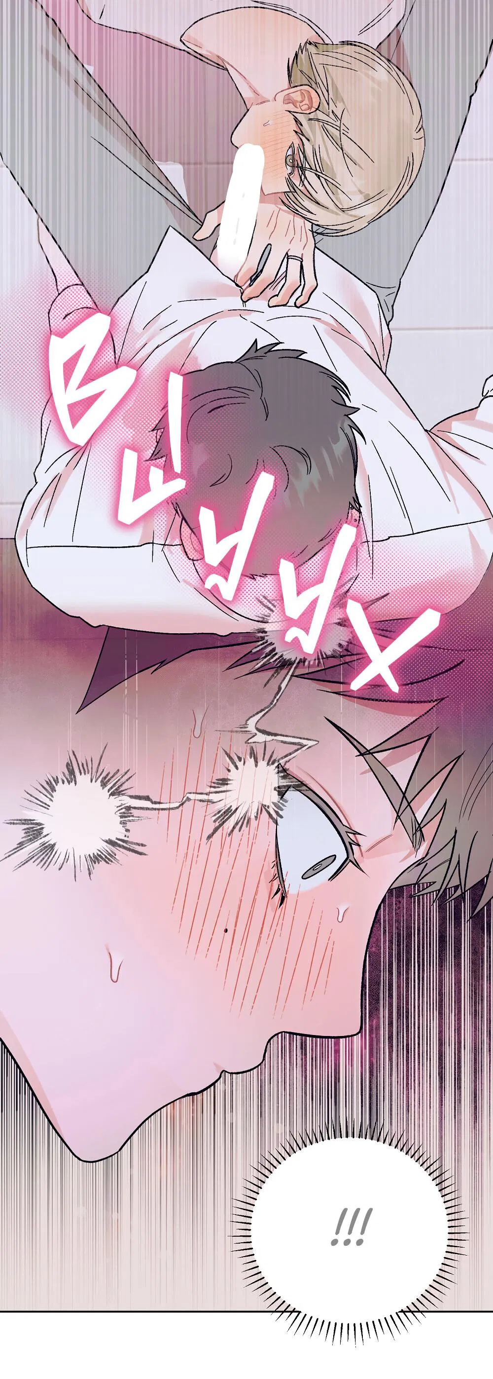 Манга Не читай, когда захочешь! - Глава 10 Страница 40