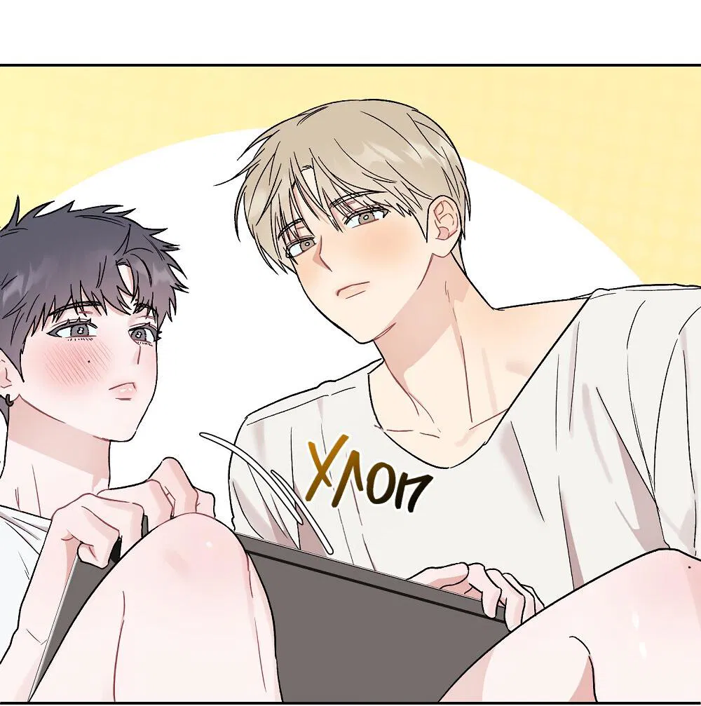 Манга Не читай, когда захочешь! - Глава 12 Страница 17