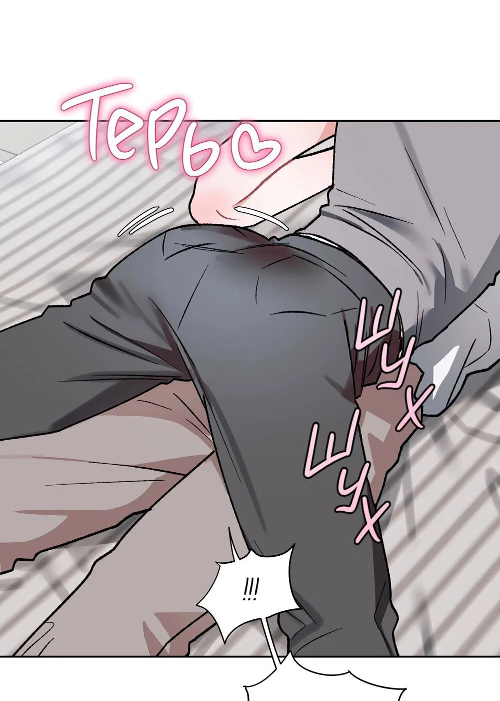 Манга Не читай, когда захочешь! - Глава 13 Страница 20