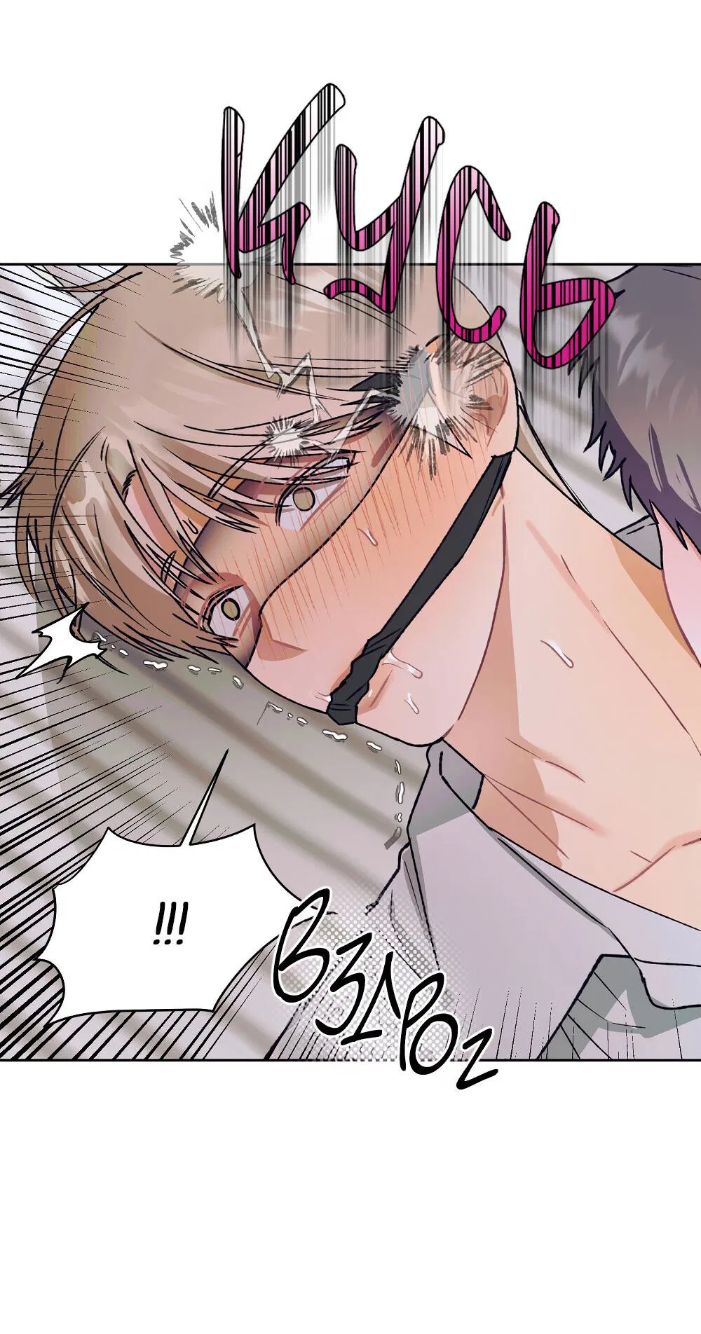 Манга Не читай, когда захочешь! - Глава 13 Страница 32