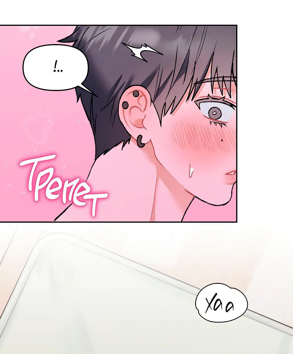 Манга Не читай, когда захочешь! - Глава 14 Страница 40