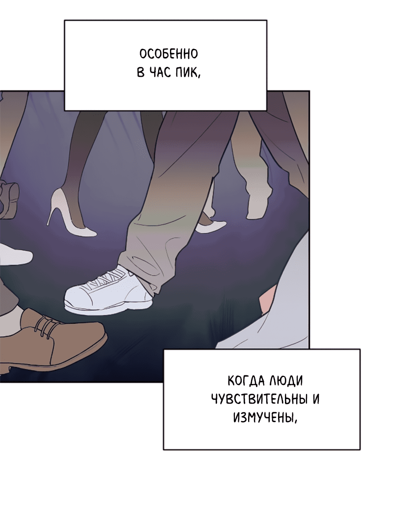 Манга Не читай, когда захочешь! - Глава 1 Страница 6