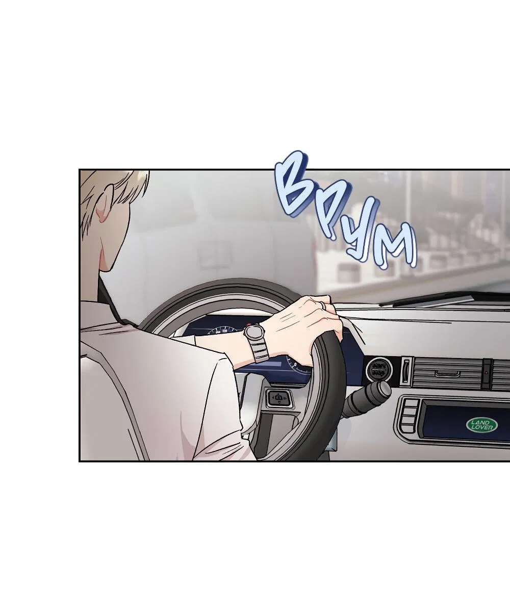 Манга Не читай, когда захочешь! - Глава 9 Страница 5