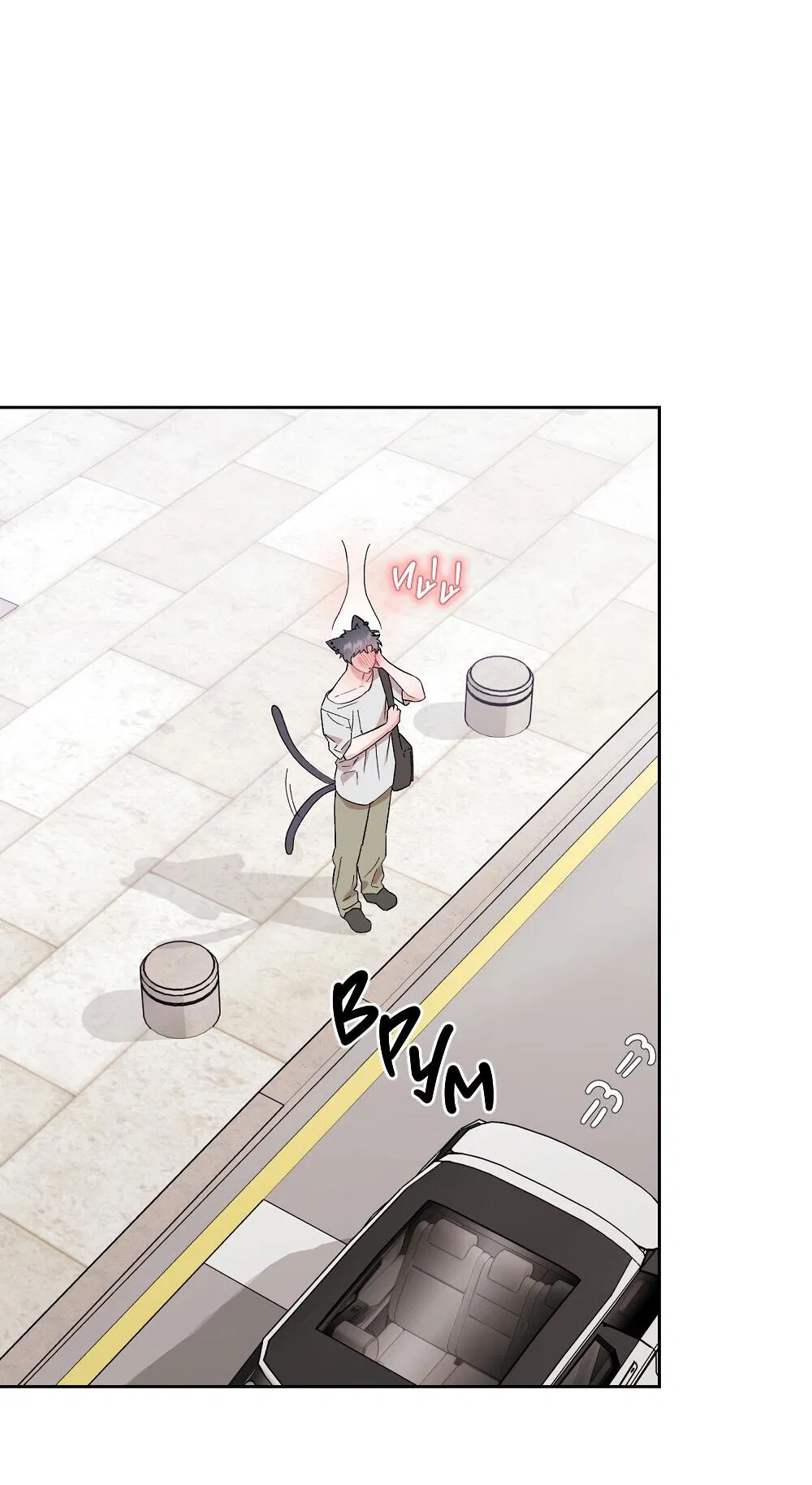 Манга Не читай, когда захочешь! - Глава 9 Страница 15