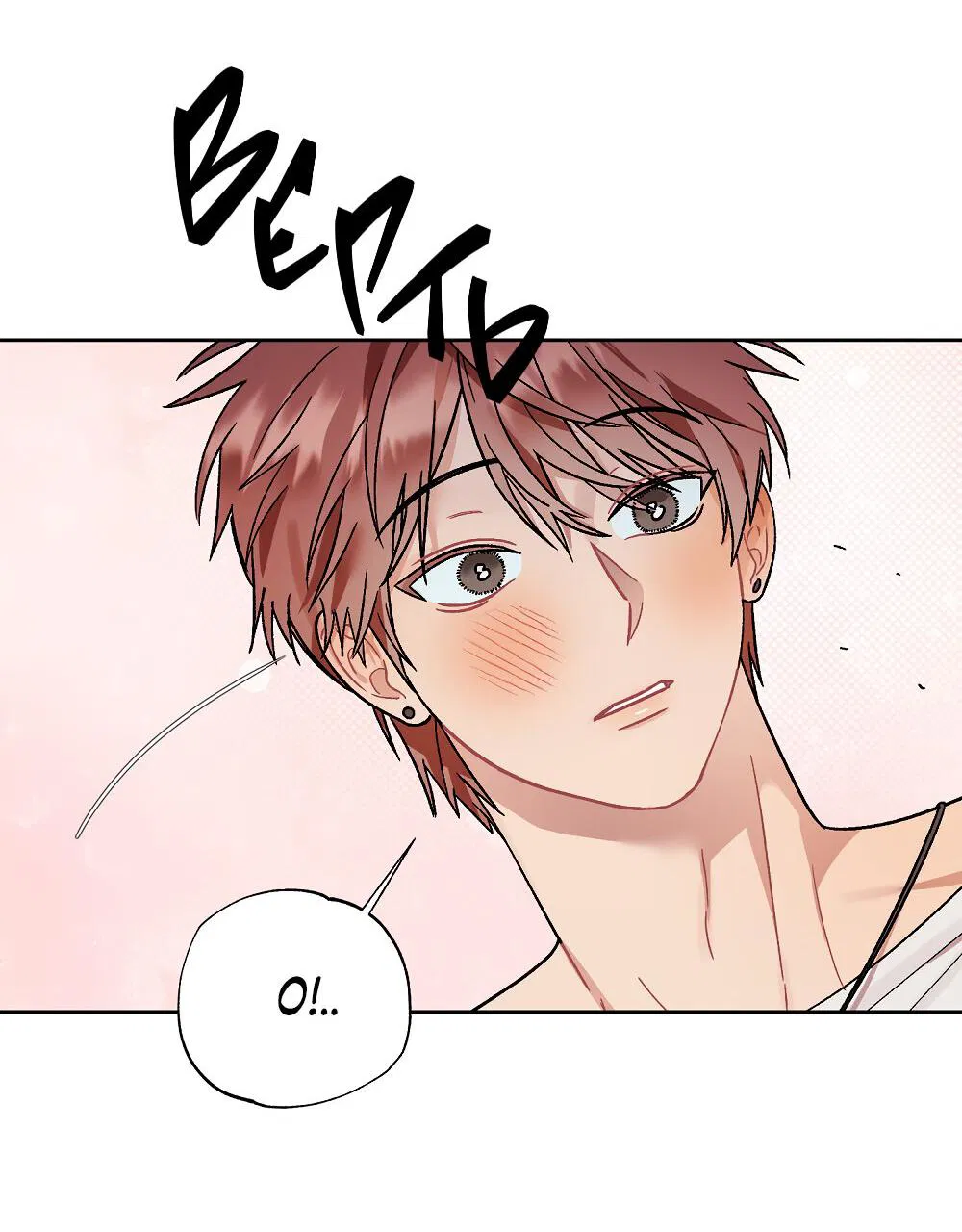 Манга Не читай, когда захочешь! - Глава 9 Страница 21