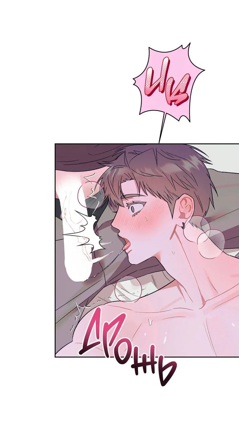 Манга Не читай, когда захочешь! - Глава 8 Страница 15