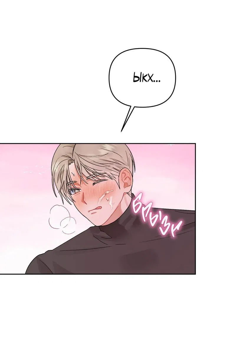 Манга Не читай, когда захочешь! - Глава 8 Страница 26