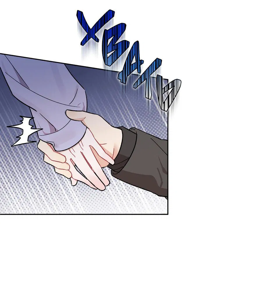 Манга Не читай, когда захочешь! - Глава 7 Страница 9