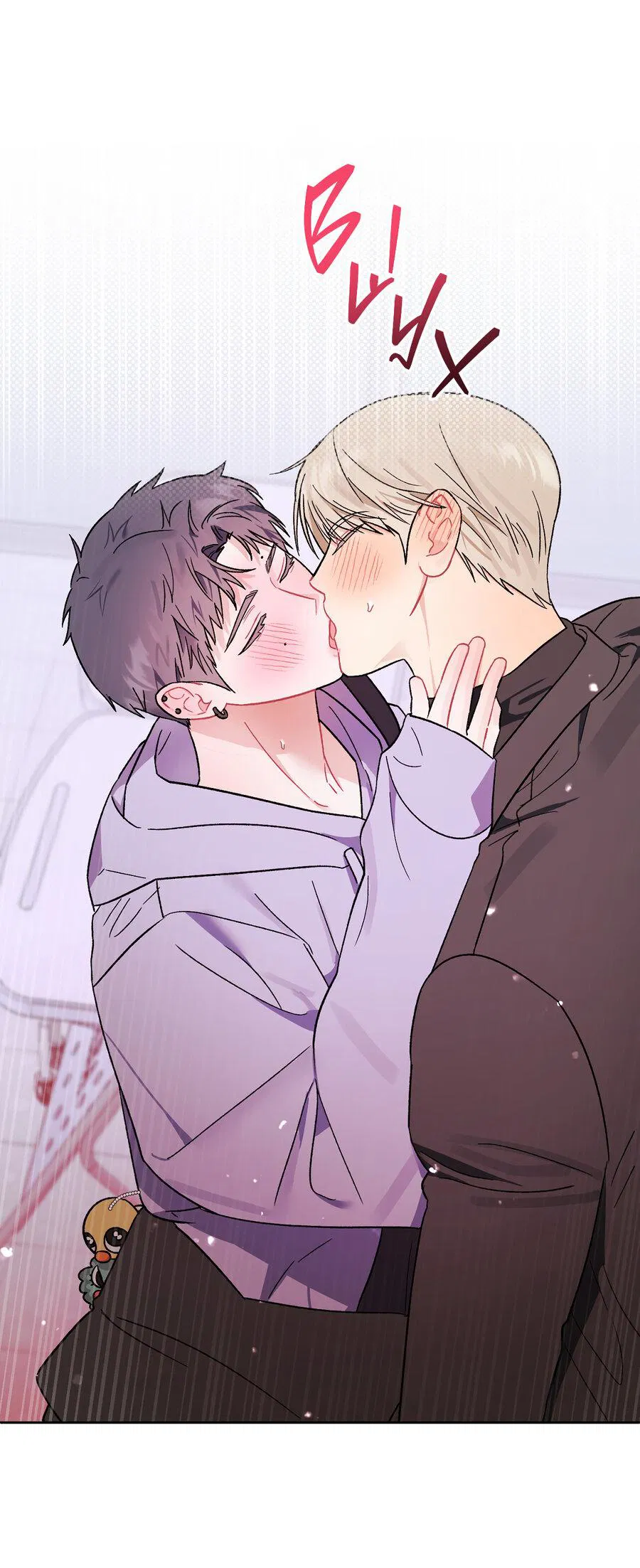 Манга Не читай, когда захочешь! - Глава 7 Страница 17