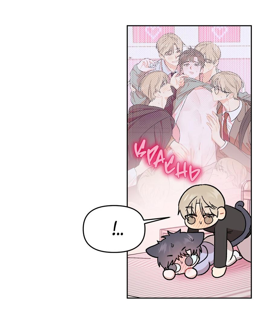 Манга Не читай, когда захочешь! - Глава 7 Страница 41