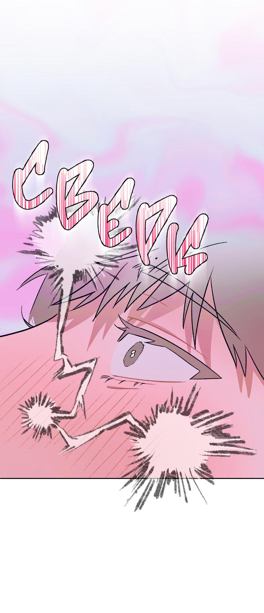 Манга Не читай, когда захочешь! - Глава 7 Страница 56