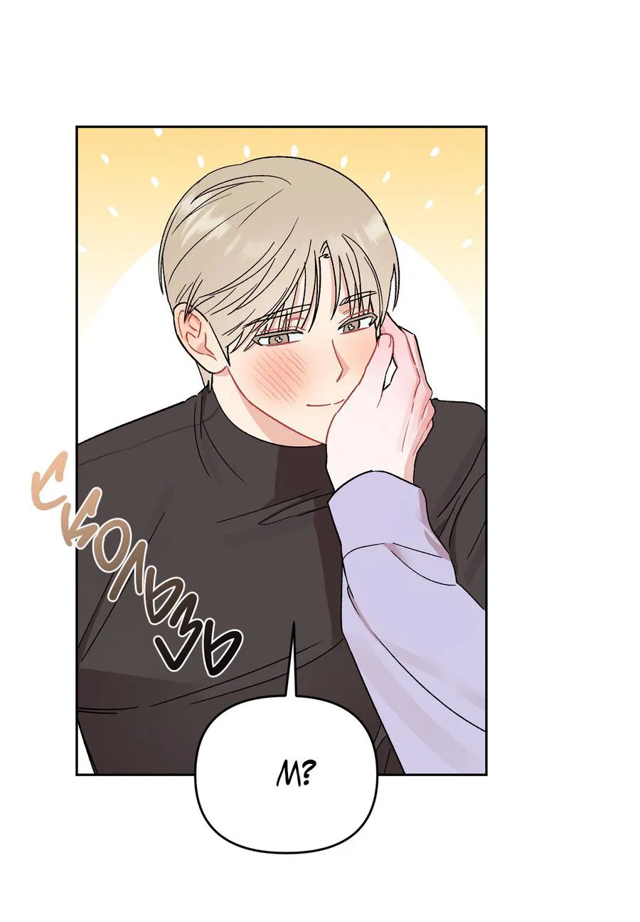 Манга Не читай, когда захочешь! - Глава 7 Страница 33